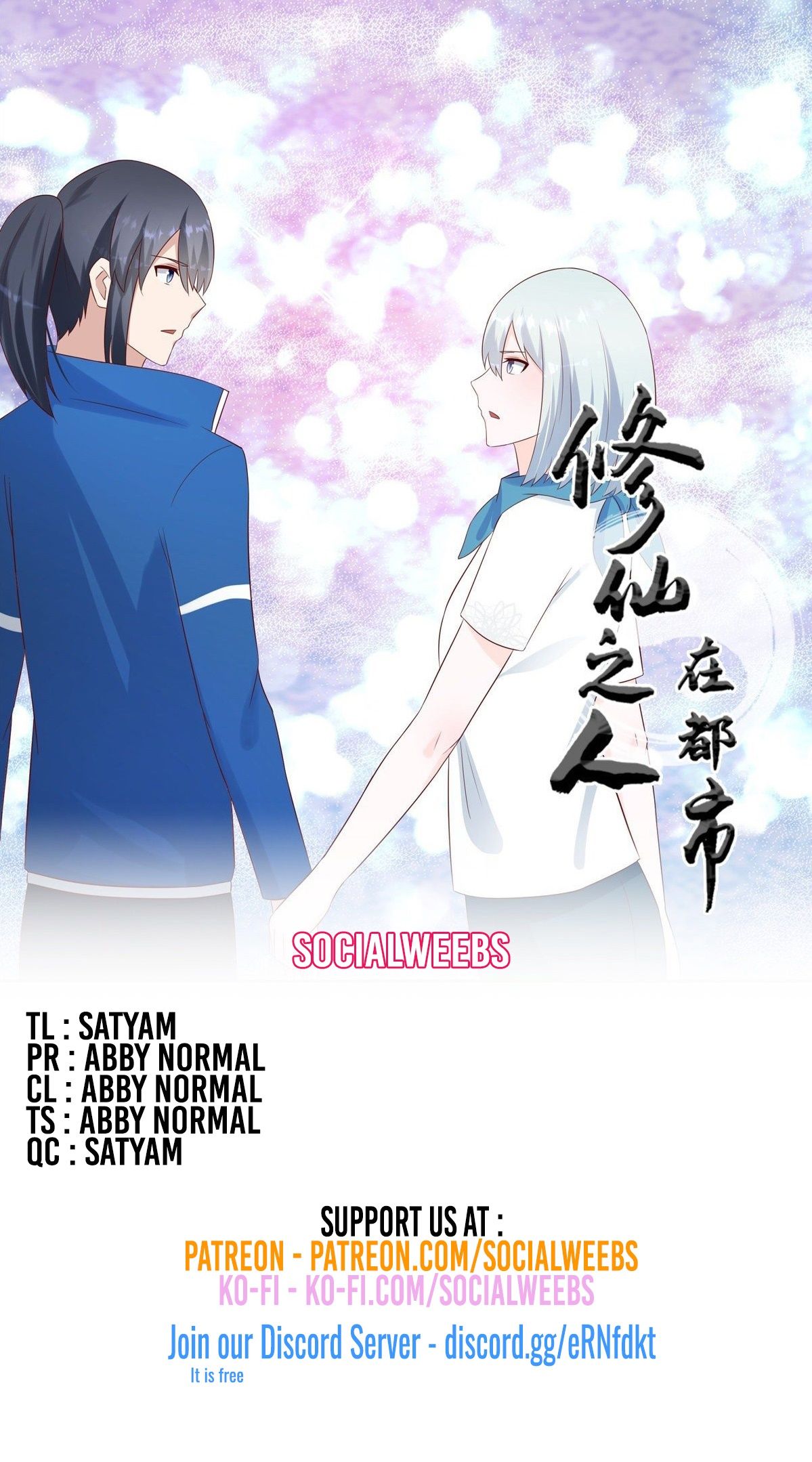Cultivators in the City Chapter 33.1 1
